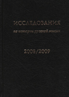     :   20082009 
